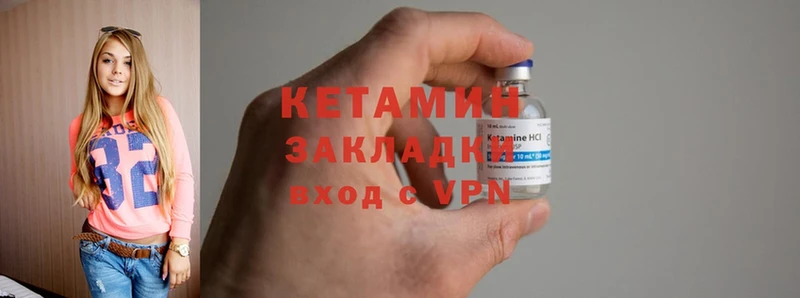 КЕТАМИН ketamine  сайты даркнета формула  Моздок 